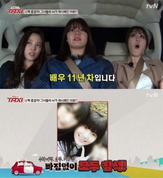 사진=tvN '택시' 방송 영상 캡처